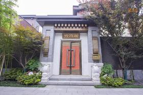 合肥慢姑娘听雨楼轰趴别墅