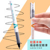 晨光直液式笔优品ARP59402黑0.5速干笔考试办公签字学生用签字笔 商品缩略图4