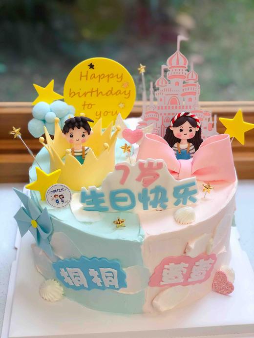 双面男孩女孩奶油蛋糕 下单前请仔细阅读商品详情 商品图1