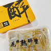 幸运小筑 | 六月黄全母大闸蟹 2盒装（花雕/香辣） 商品缩略图7