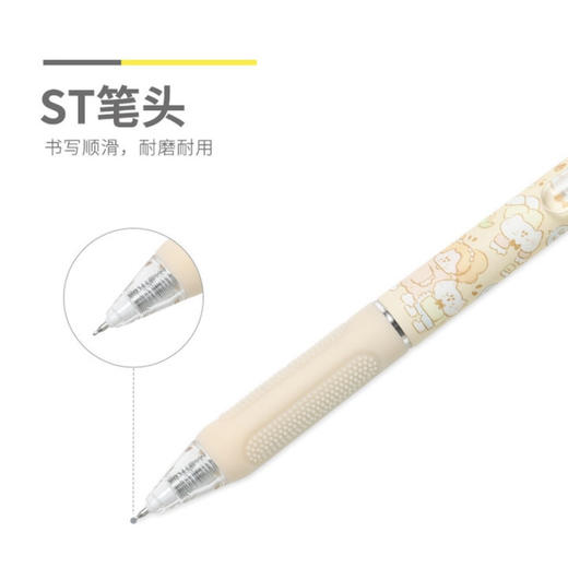 晨光宝琳娜魔法Z!中性笔AGPJ3414黑文具学生用考试 商品图3