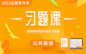 习题课-英语词性及句子结构1-25