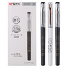 晨光直液式miffy的纪念日FRP50907黑0.38中性笔学用办公书写会议 商品缩略图0