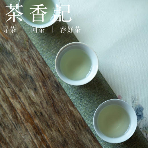 茶香记 悦己普洱生茶 原始森林野生茶树 工艺独特 红茶味 商品图5