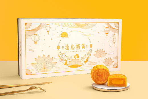 趣香园流心奶黄月饼礼盒装360g(8个) 香港监制 顺丰全国包邮 商品图2