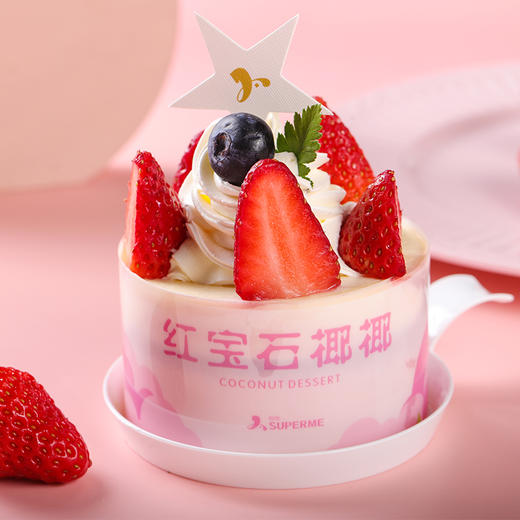 宝石椰椰 商品图0