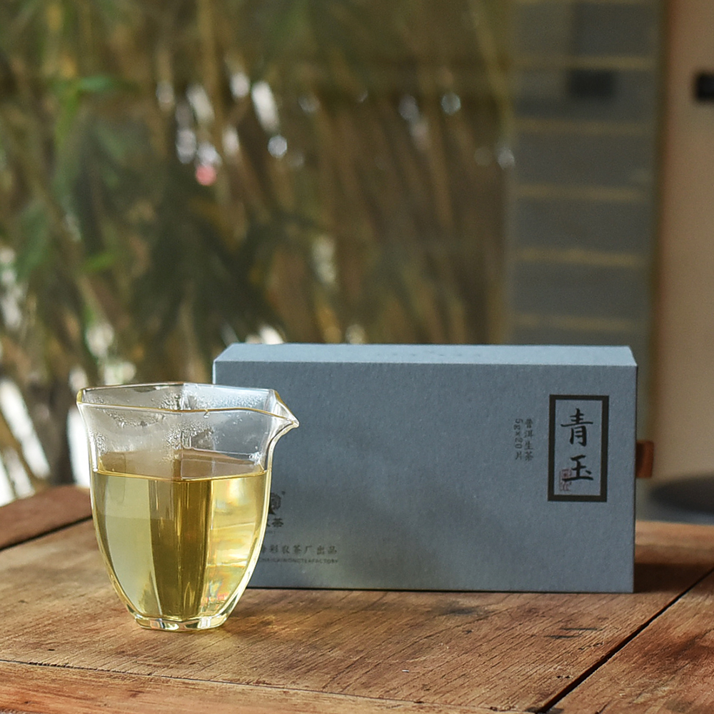 彩农茶 | 2021春青玉·小方片