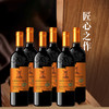路易乔治·风车古堡干红葡萄酒第二件半价广电 商品缩略图2