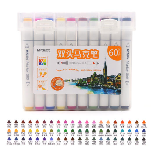 晨光双头马克笔36色APMV0902绘画儿童学生涂鸦漫画美术生学生 商品图1