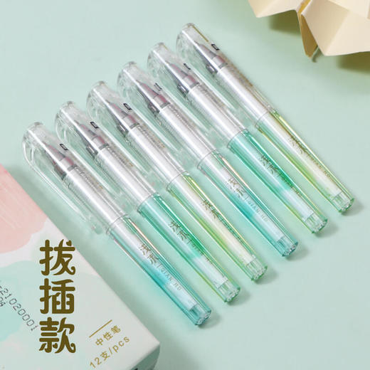 晨光浅末系列中性笔AGP87925黑色签字笔学生办公会议记录 商品图2