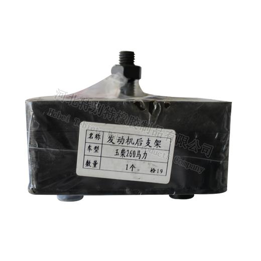 玉柴260马力后支架（中间螺丝10mm）/玉柴260马力发动机后胶垫/玉柴260马力机爪垫/玉柴260马力后机脚胶/玉柴260马力后支架（单价=1个，24个=1箱） 商品图2