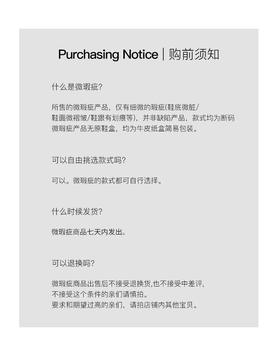 【限量微瑕疵不退不换】lost in echo 设计师 -