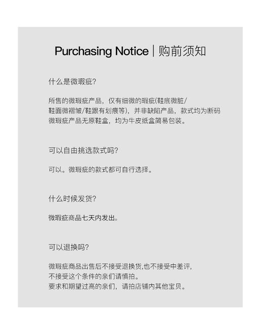 【限量微瑕疵不退不换】lost in echo 设计师 250元 商品图0