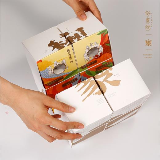 【限时礼遇】【中秋月饼】俗画说梦想家  优享版 商品图2