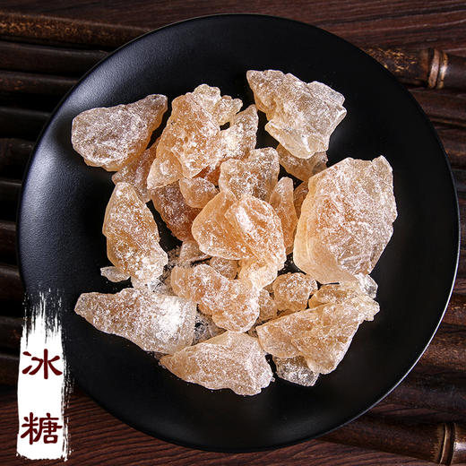 老冰糖粒 黄冰糖 500g  1000g 商品图0