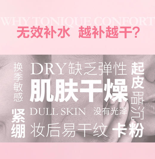 【节日限定】兰蔻大粉水400ml+兰蔻奇迹香水30ml+兰蔻小蛮腰#196  送兰蔻专柜礼袋 商品图3