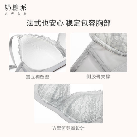 奶糖派大罩杯无钢圈文胸三角杯美背薄款大胸内衣西西里清沙绿 商品图3