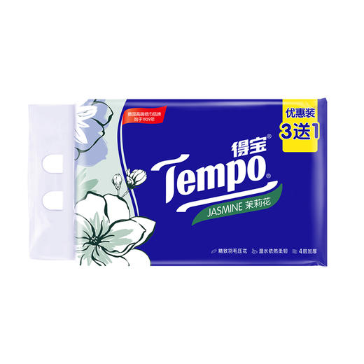得宝（Tempo） 软抽纸茉莉花味4层90抽8包抽纸餐巾纸（新旧包装随机发货） 商品图3