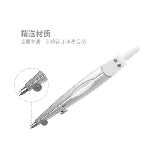 晨光本味系列圆规ACSN1356套装学生用数学几何考试绘图工具 商品图1