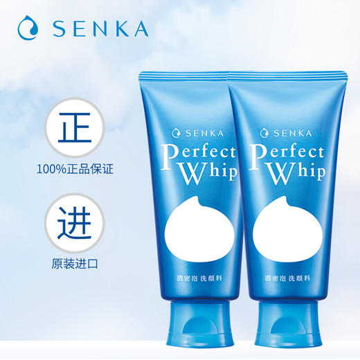 珊珂（SENKA）蚕丝保湿泡沫洁面乳120g*2支装（新老包装随机发货） 商品图4