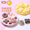 IKV爱咔威宝宝蒸糕模具耐高温婴儿硅胶辅食工具冷冻猫爪磨具 商品缩略图2