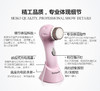 【120元会员福利】丹龙洁面仪X6(颜色随机) 商品缩略图0