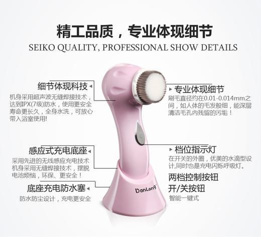 【120元会员福利】丹龙洁面仪X6(颜色随机) 商品图0