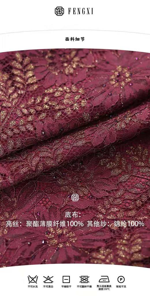 3F FENGXI凤禧 旗袍 商品图3