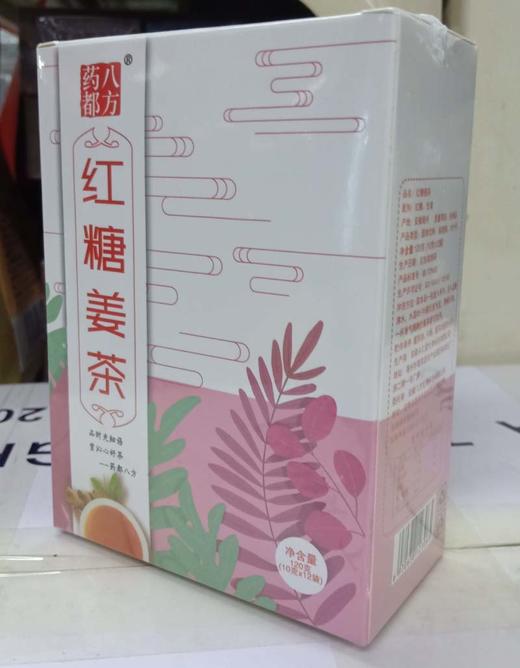 红糖姜茶 10克*12袋 固体饮料 商品图0