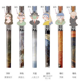 晨光名画系列直液式笔盲盒ARPM1708黑0.5中性笔学生