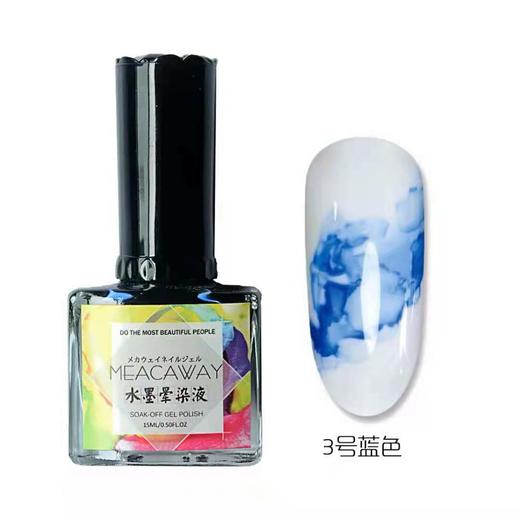 美甲水墨晕染液 商品图3