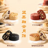 纯八度&国花庄联名月饼礼盒 商品缩略图1