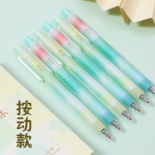 晨光浅末系列中性笔AGP87925黑色签字笔学生办公会议记录 商品图1