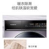 卡萨帝（Casarte）热泵烘干机CGY 10FP3U1 【晶钻紫】 商品缩略图5