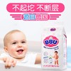 BBU 云棉纸尿裤 拉拉裤超薄透气尿不湿干爽柔软*2包 商品缩略图5