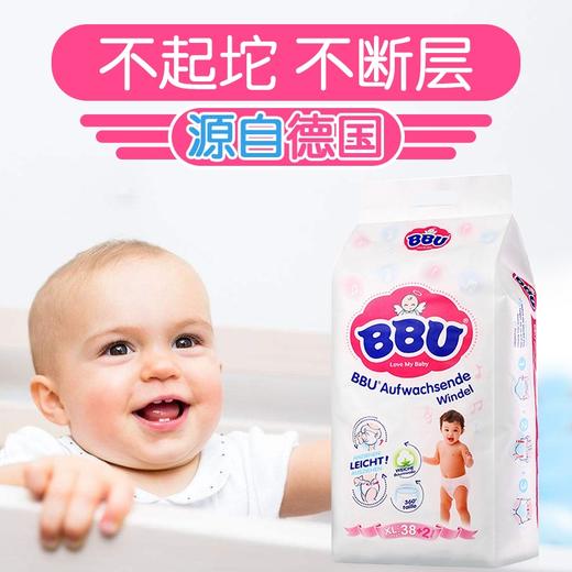 BBU 云棉纸尿裤 拉拉裤超薄透气尿不湿干爽柔软*2包 商品图5