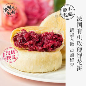 8月8日上新 | 需长保