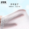 梦芭蒂女童内衣发育期小背心小学生高中生初中生薄款文胸初晴少女 商品缩略图1