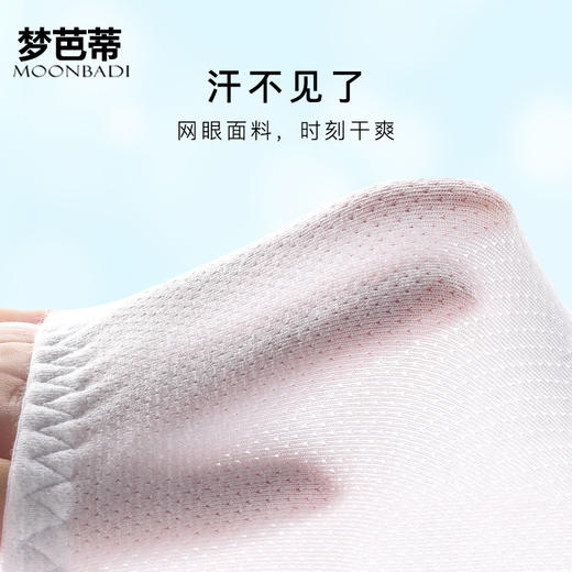 梦芭蒂女童内衣发育期小背心小学生高中生初中生薄款文胸初晴少女 商品图1