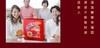 港琪双黄白莲蓉广式月饼（4枚/盒） 商品缩略图6