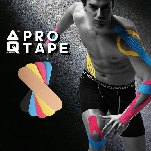 积分兑换：AQ 肌肉贴 商品图0