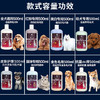 雪貂3.78L大瓶 九种不同功效任选 犬猫通用沐浴露香波浴液 商品缩略图3