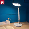 Frisbee护眼台灯   无蓝光、频闪危害，欧盟认证，金属材质环保安全，AA照度(接近阳光)，获红点大奖、IF大奖等国际设计大奖 商品缩略图0