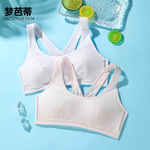 梦芭蒂女童内衣发育期小背心小学生高中生初中生薄款文胸初晴少女 商品图0