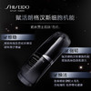 日本Shiseido/资生堂男士黑腰子精华30ml 焕能肌活精华露 维稳强韧焕活抵御 商品缩略图3