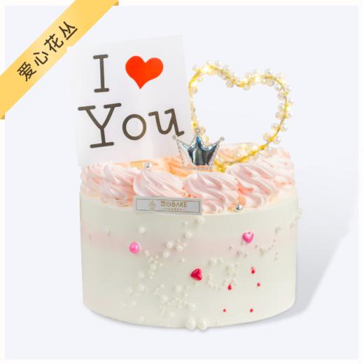 I ❤ YOU  【浪漫情人】 初心奶油-松软蛋糕似伴侣拥抱这般柔软 幸福温暖而又沁润至深-浪漫情人 商品图0
