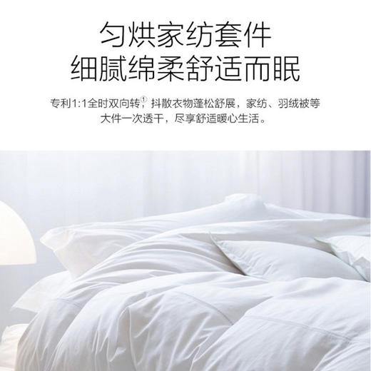 卡萨帝（Casarte）热泵烘干机CGY 10FP3U1 【晶钻紫】 商品图10