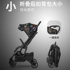Qtus昆塔斯Q3 婴儿推车轻便折叠儿童伞车遛娃神器小怪兽 商品缩略图3