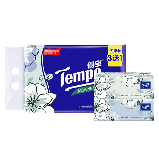 得宝（Tempo） 软抽纸茉莉花味4层90抽8包抽纸餐巾纸（新旧包装随机发货） 商品图2