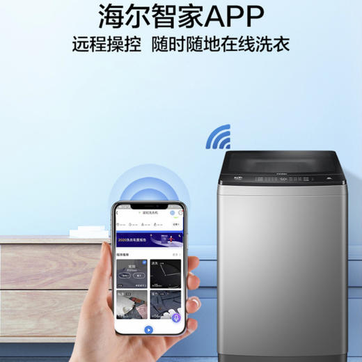 海尔（Haier）洗衣机ES100BZ189U1 商品图10